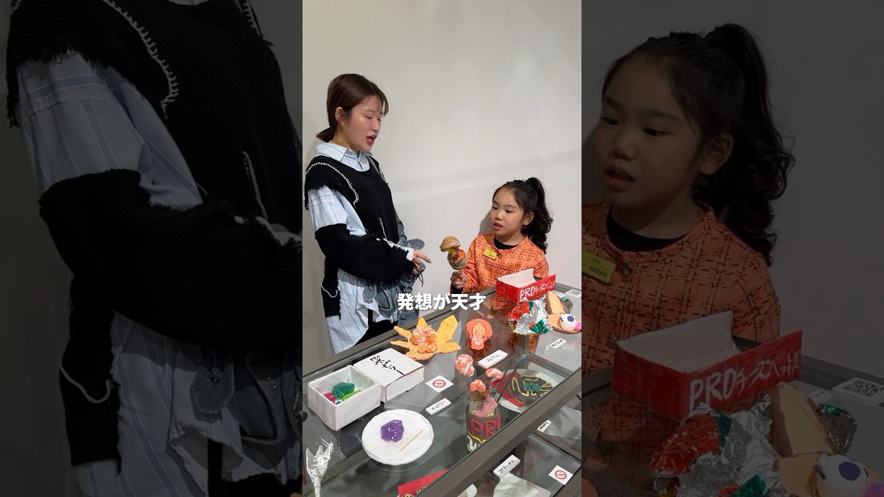 みらんちゃんの展示会が凄すぎた