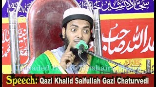 Qazi Khalid Saifullah Gazi Chaturvedi Jalsa E Dastar Bandi Khalafat Nagar Bhagalpur 2019