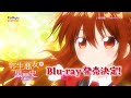TVアニメ『転生悪女の黒歴史』Blu-ray発売告知（転黒ver.）