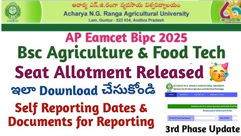 AP Eamcet Bipc Bsc Agriculture & Food Tech 2nd Phase Seat Allotment Released 2025 | 3rd Phase Update