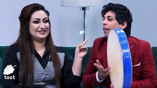 رفیقانه با دل انگیز و بصیر تنها | Rafiqana with Dil Angez and Basir Tanha