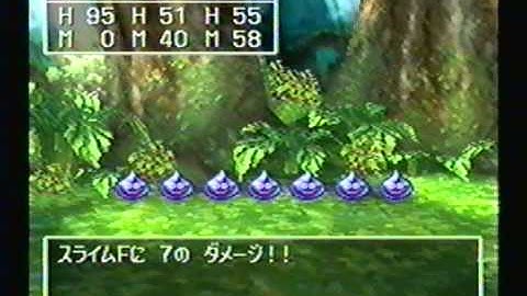 【物語】ドラゴンクエスト４(21)　第四章　キングスライム