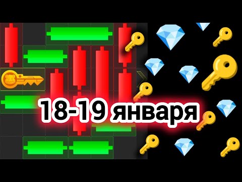 18 января 19 января МИНИ ИГРА ХАМСТЕР КОМБАТ mini game hamster kombat #hamsterkombat #хамстер