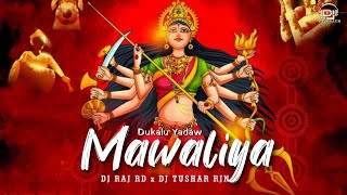 MAHA MORE MAWALIYA DJ RAJ RD x DJ TUSHAR RJN || DUKALU YADAW