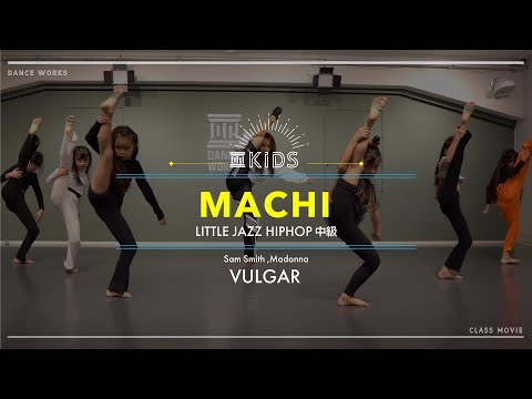 MACHI - LITTLE JAZZ HIPHOP中級 " VULGAR / Sam Smith, Madonna "【DANCEWORKS】