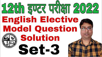 JAC Board English Elective Model Paper  Class 12th Solution 2022|Class 12th Set-3 Term 2