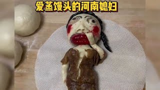 盘点全网最“难杀”的老公，老婆做的黑暗料理，含泪也要吃完。 1