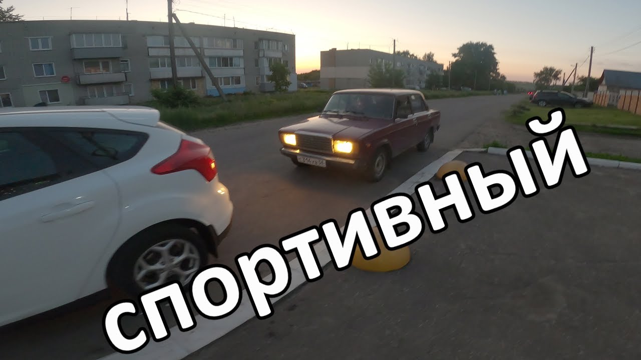 Коламбия Пикчерз не представляет, Спортсмены в городе - YouTube