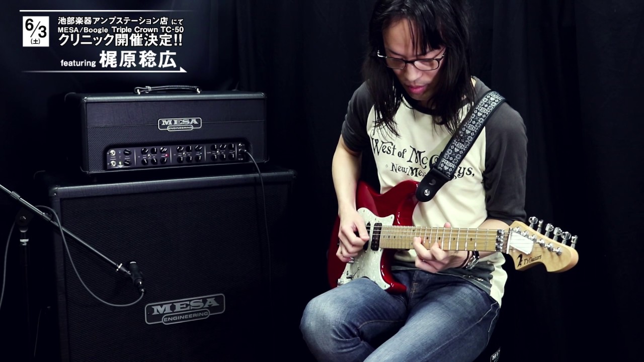 MESA/Boogie Triple Crown TC-50 featuring 梶原稔広