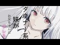【男性向け】ダウナー系妹がお兄ちゃんにデレる【ASMR】