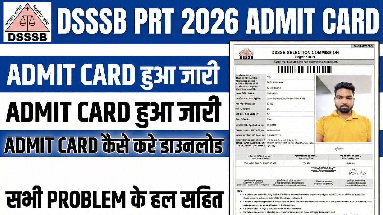 DSSSB Admit Card 2026 problem  How to Download DSSSB PRT Admit Card  DSSSB Admit Card