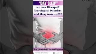 Day Sleep can cure Hiccups & Neurological Disorders and Many more .!!! #viral #health #sleep #short