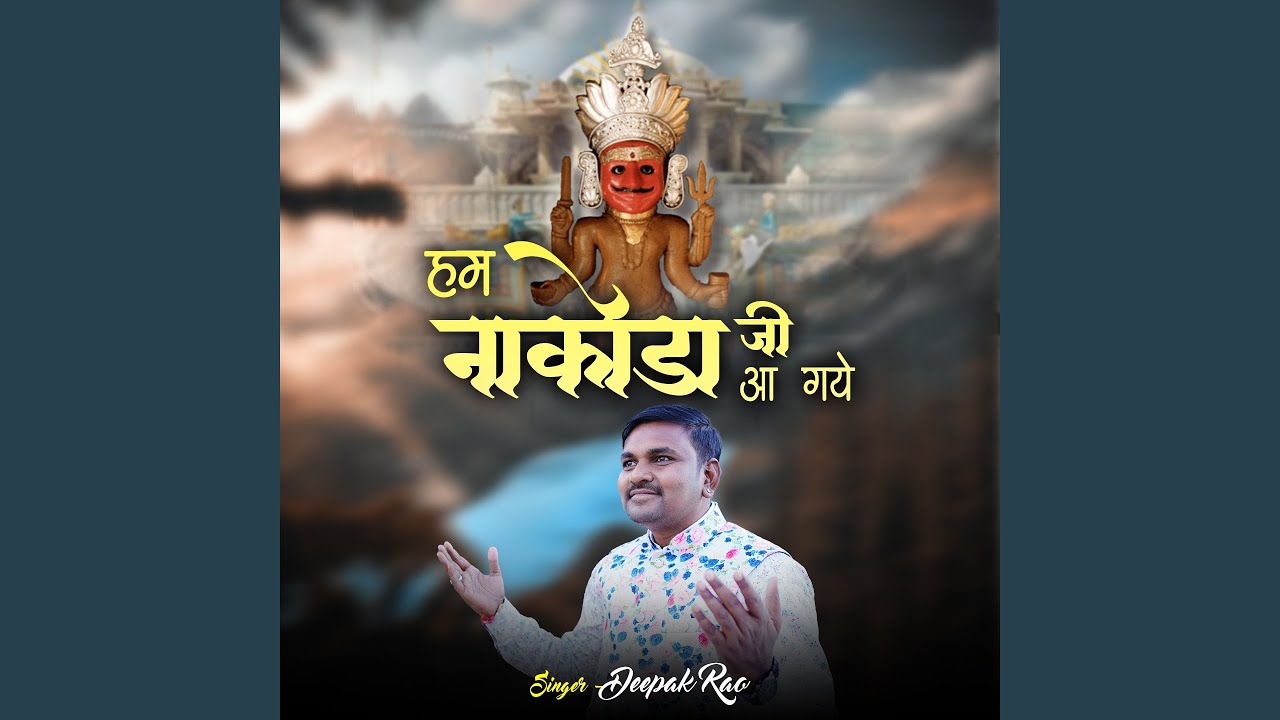 Hum Nakoda ji aa Gaye