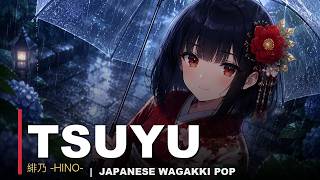 Tsuyu / 緋乃-HINO｜和楽器ポップ・英語ボーカル (Japanese Wagakki Pop) screenshot 1