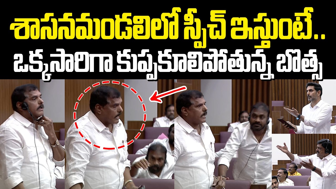 Botsa Satyanarayana Falls Sick While Speaking స్పీచ్ ఇస్తుంటే ఒక్కసారిగా కుప్పకూలిపోతున్న బొత్స