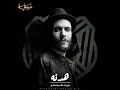كاريوكي حالات واتس 