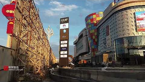 Rotating tower by PJ LINK