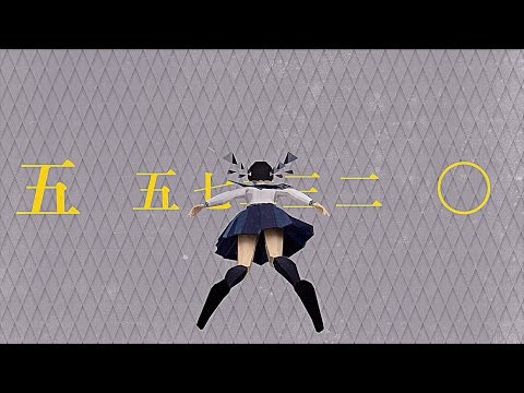 五五七二三二〇 『四味一体』Official Music Video(Special Mix)