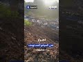 أضرار في موقع الاستهداف محيط المنصورية 