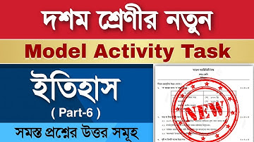 Class 10 History Model Activity Task Part 6 | Model Activity Task Class 10 History Part 6 |
