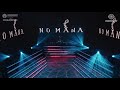 Capture de la vidéo No Mana For Mau5Trap X Insomniac Records Livestream (September 26, 2020)