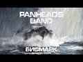 PanHeads Band – Bismarck (Sabaton Russian Cover)