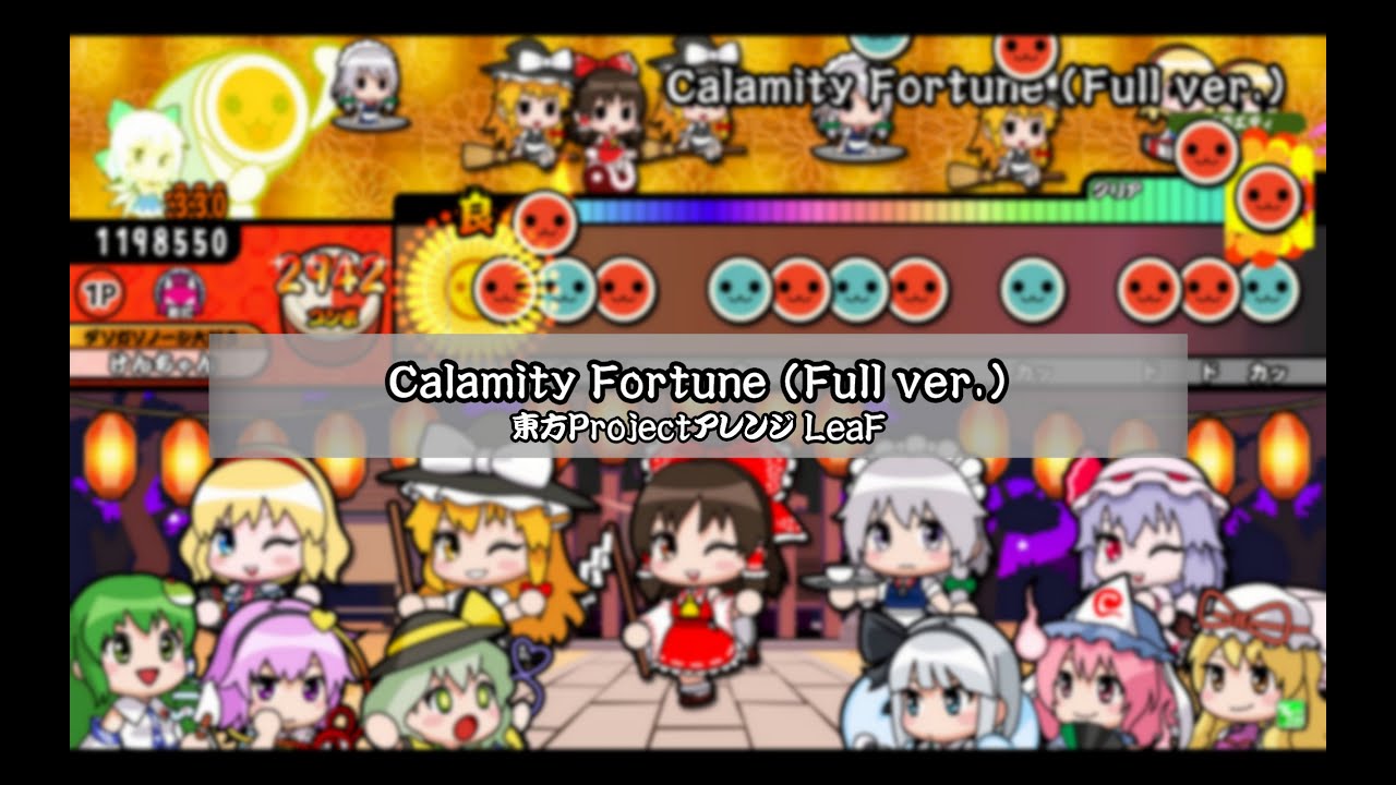 Calamity Fortune Full Ver Leaf Tjaplayer 3 太鼓さん次郎 創作譜面 Youtube Calamity Fortune Full Ver Leaf Tjaplayer 3 太鼓さん次郎 創作譜面 Youtube
