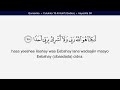 Quran 18 Surah Al Kahf Godka Somalia Quraanka Soomaali Quran 18 Surah Al Kahf Godka Somalia Quraanka Soomaali