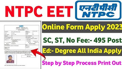 NTPC EET Online Form Apply 2023 || How To Apply NTPC Engineering Executive Trainee Online Form 2023