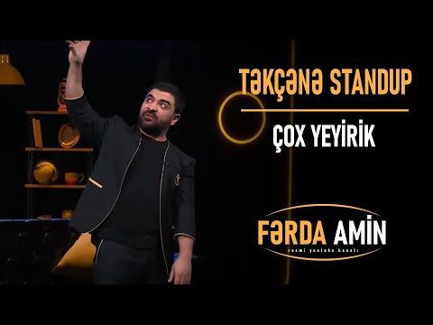 Fərda Amin — Çox Yeyirik | TƏKÇƏNƏ (Stand Up)