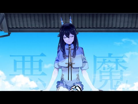 【歌ってみた】悪魔/笹川真生【黒曜ルリ】