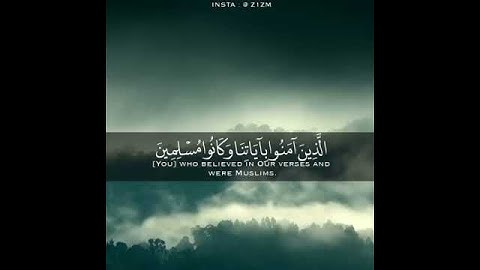 أعوذ بالله من الشيطان الرجيم (بسم الله الرحمن الرحيم)تلاوة خاشعة