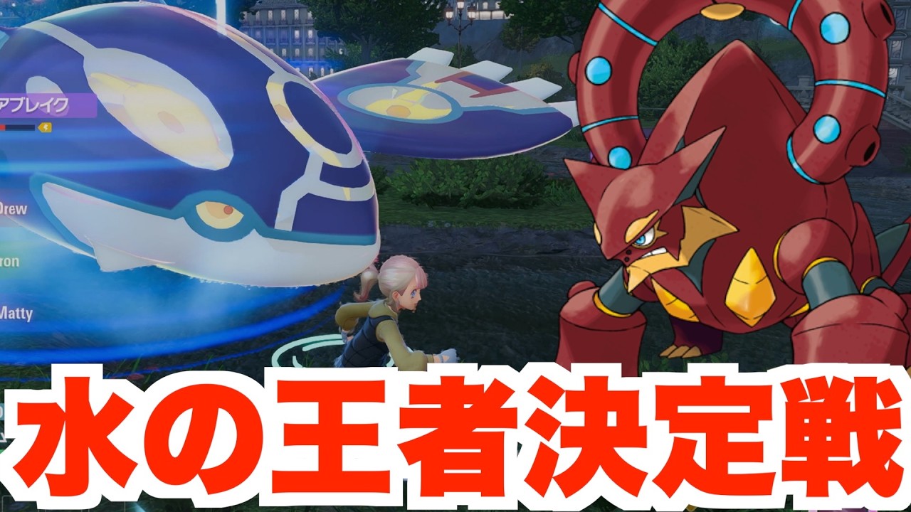 Pokémon ZA] Amazing Prizes! The Battle for the Water Throne