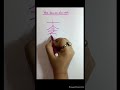 How to draw hon sha ze sho nen symbol #reiki #reikisymbol