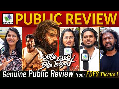 Yezhu Kadal Yezhu Malai Public Review | Soori | Nivin Pauly | Yezhu Kadal Yezhu Malai FDFS Review