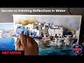 Secrets to painting reflections in water with amit kapoor