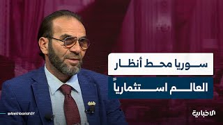 الخبير في العلاقات الدولية عبد العزيز نجيب: سوريا اليوم تفتح بوابة جديدة للعالم والشرق الأوسط