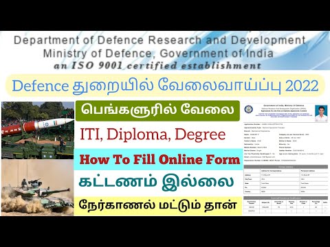 How To Apply DRDO Direct Recruitment 2022 Online Form Tamil