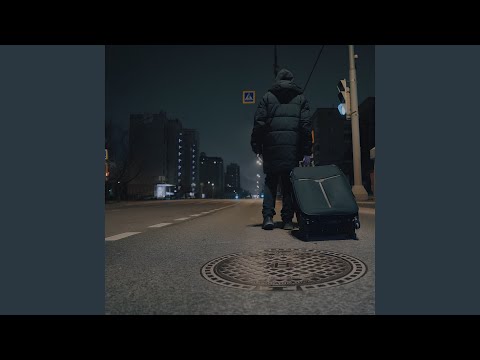 Danny Hackel - Горько