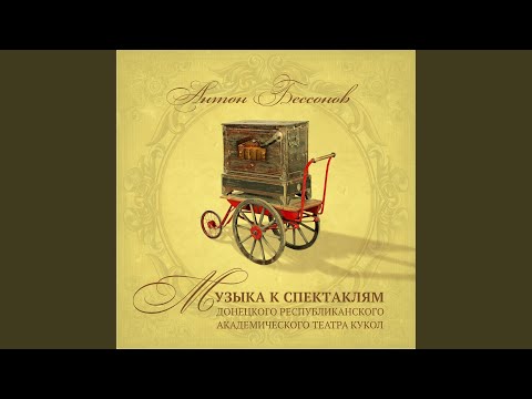 Танец придворных музыкантов (Спящая красавица) bekijken op YouTube