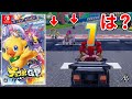 フライングスタートに進行不能などやばすぎるバグが発生中の今最も話題のレースゲームがカオスすぎたｗｗｗ【チョコボGP】
