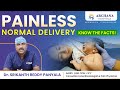 Painless Normal Delivery – Know the Facts!  | Archana Hospitals | 24/7 Emergency Care