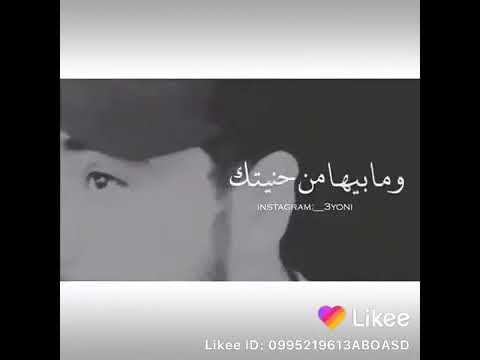 لو فكرت ونسيتك لو قلت ما حبيتك أحلا حالاة بصوت حلو لايك يا حلو واشتراك