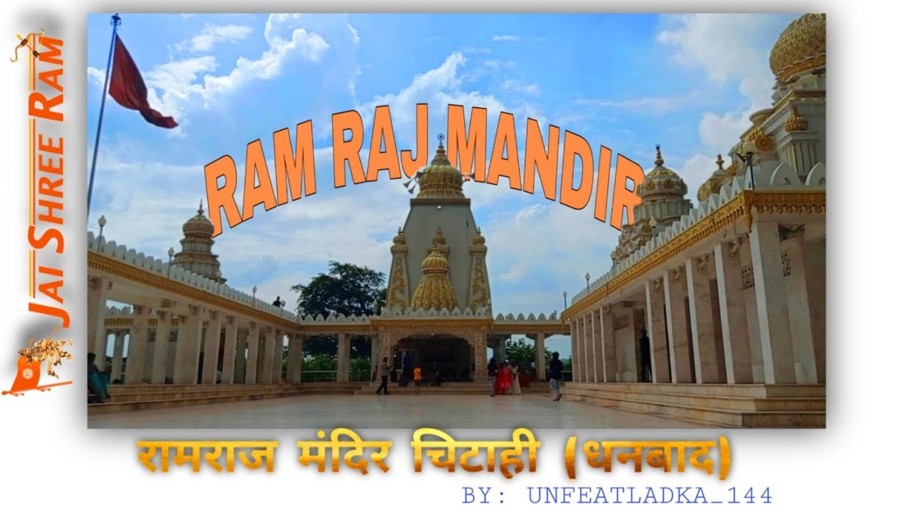 //RAM RAJ MANDIR// #dhanbad #jaishreeram #dhanbadmandir #ramrajmandir # ...