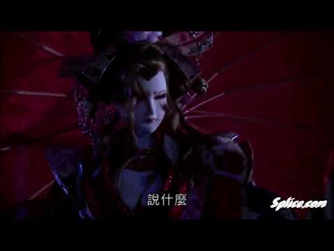 飄血陰姬蠱惑蝴蝶君 奪佛骨 救伊人