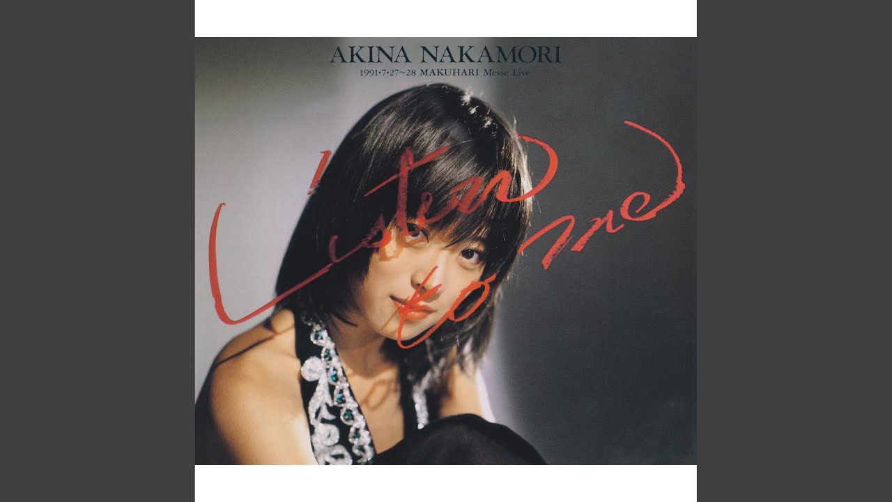 Me O Tojite Excursion (Live at Makuhari Messe, 1991) (2021
