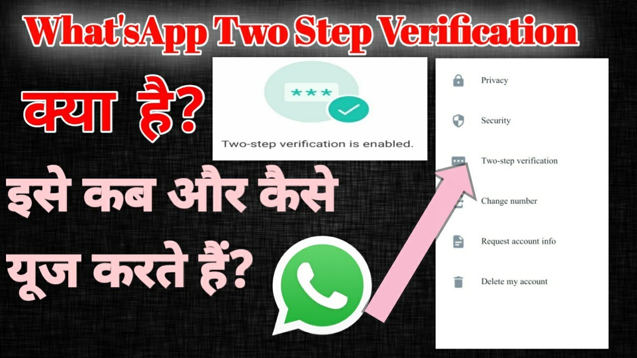 whatsapp-two-step-verification-kya-hai-kaise-use-kare-youtube
