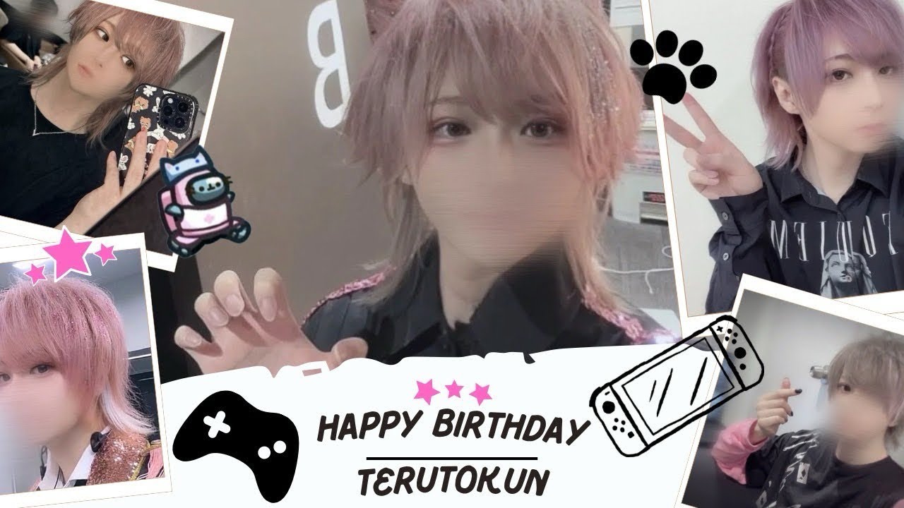 【騎士A】てるとくん Happy Birthday! 誕生日 歌詞動画【#てるとくん誕生祭2024】 - YouTube