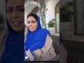 تنزانيا مع ام عبدالله