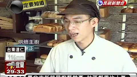 如何分辨真假的全麦面包 - 天天要闻